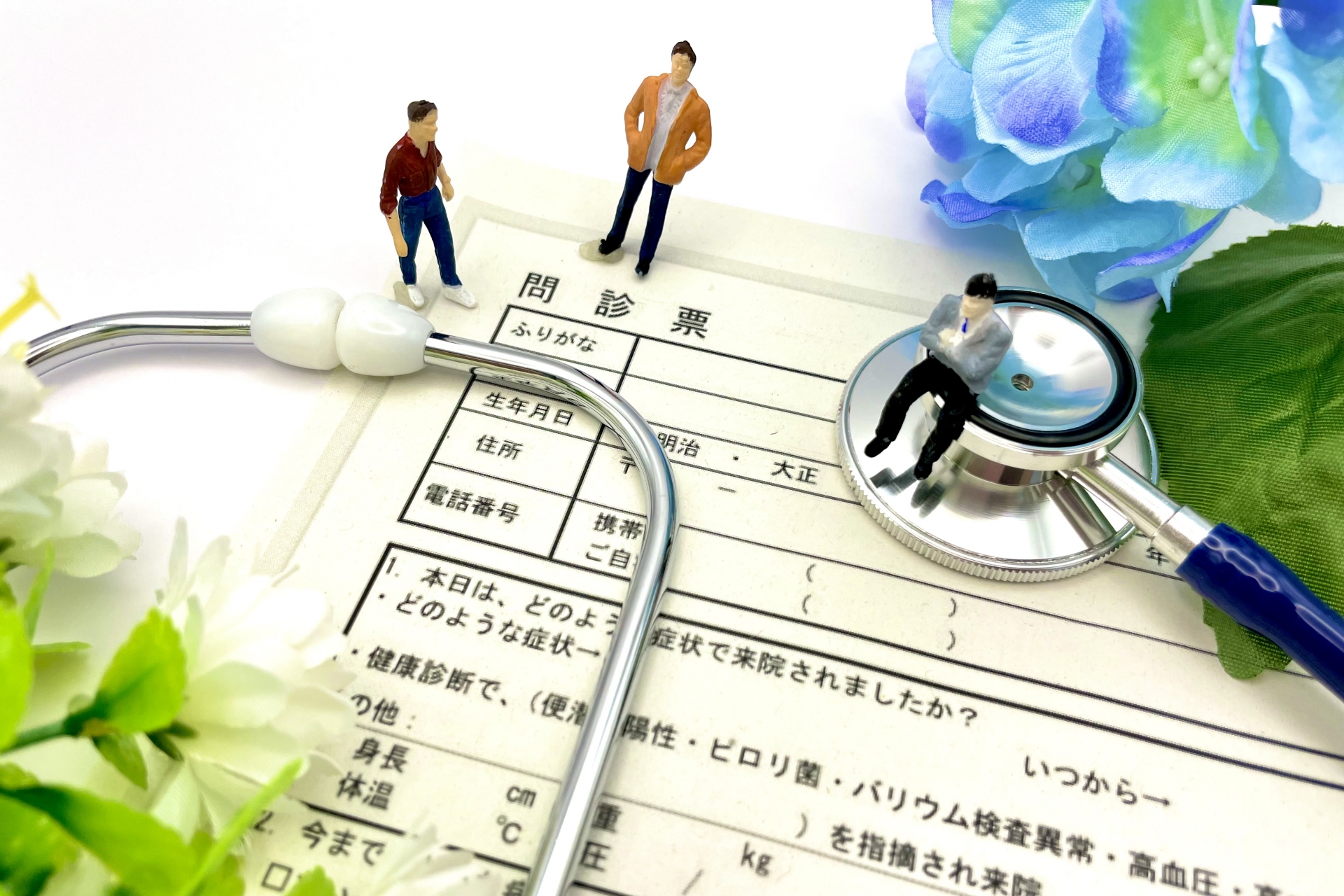保険料金